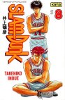 Top-manga.com, image anime, series manga, jeux video, BD, comics, cartoon, boutique, communaute, editeur, fanzine, humour, jeux en ligne